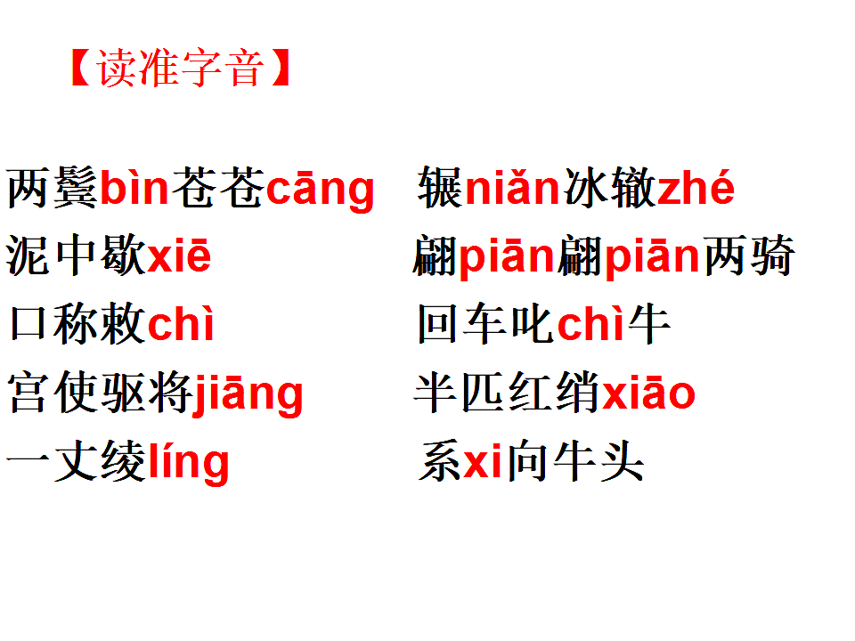 18398836第5页