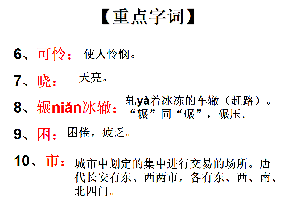 18398836第8页