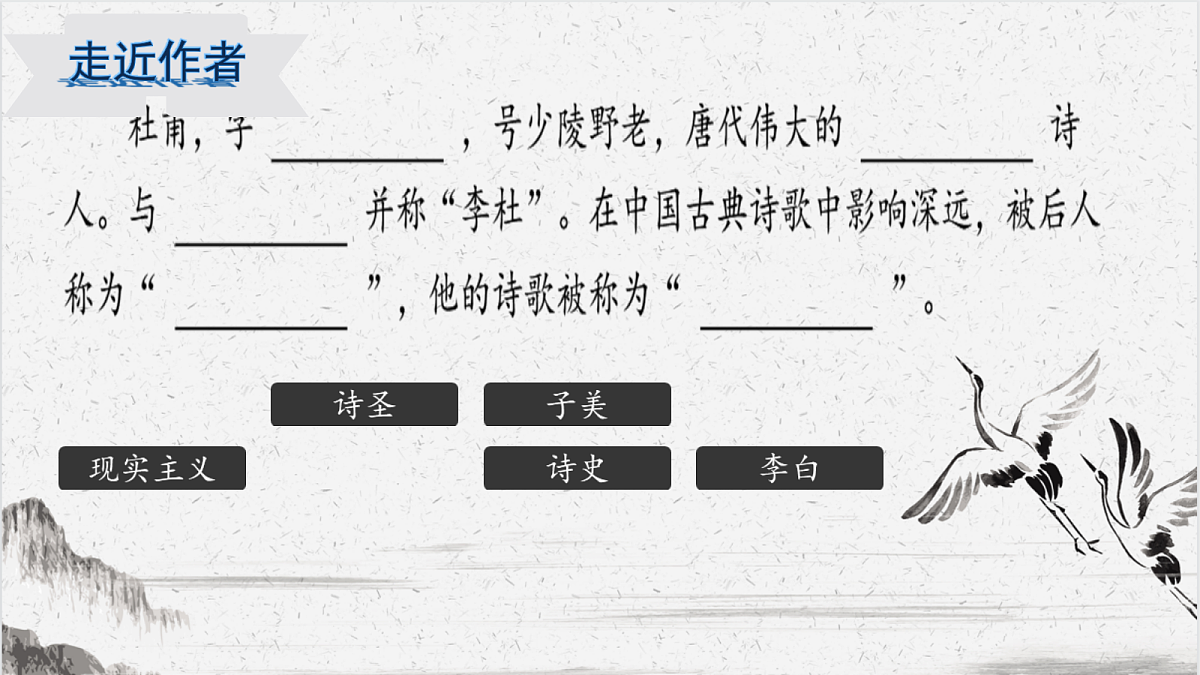 18398839第3页