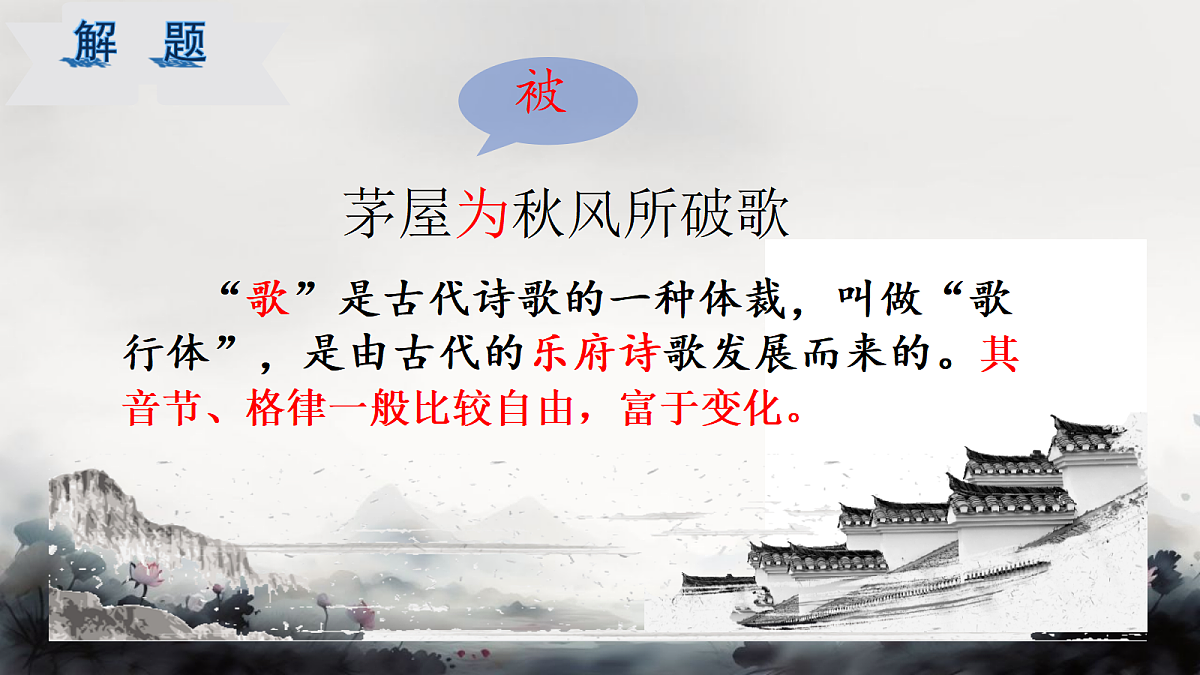 18398839第5页