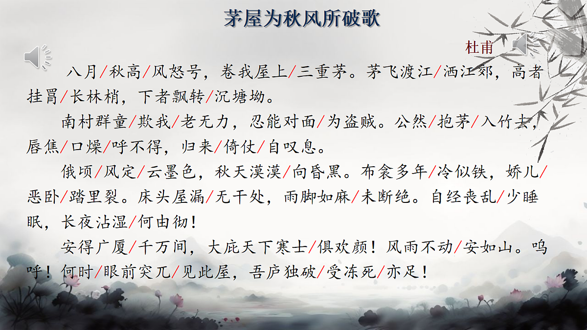 18398839第7页