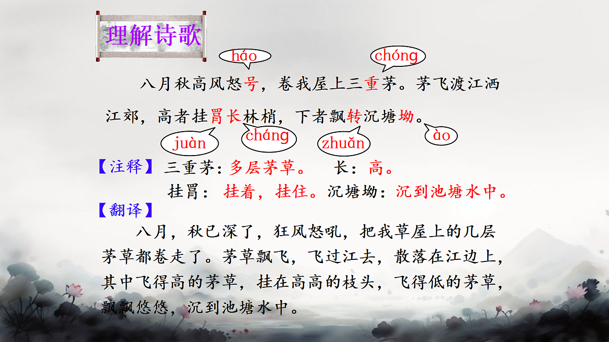 18398839第8页