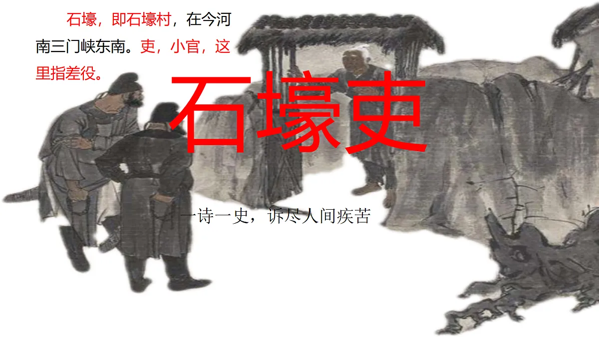 18398842第1页