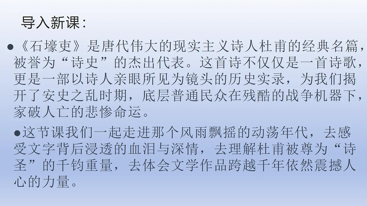 18398842第3页
