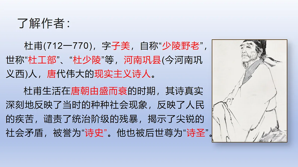 18398842第4页