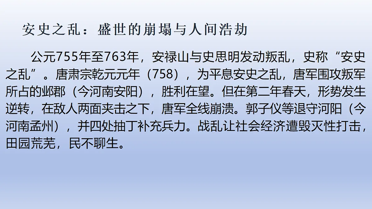 18398842第5页