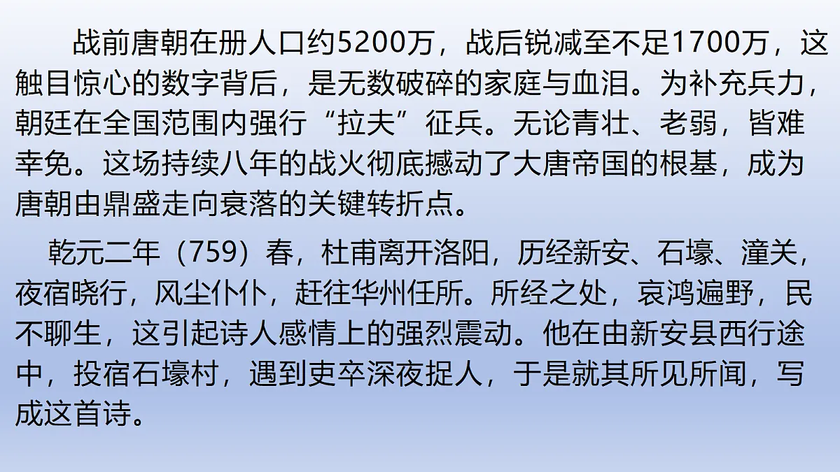 18398842第6页