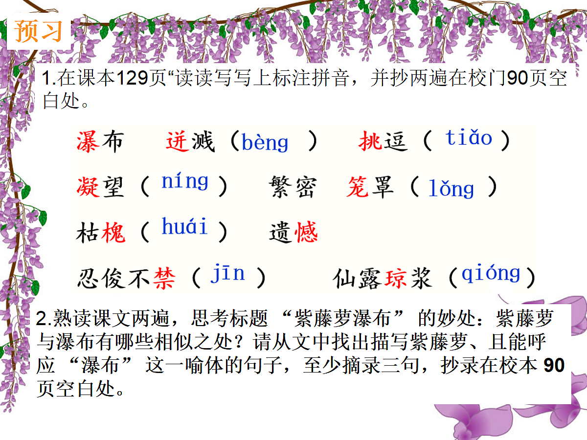 18398939第1页