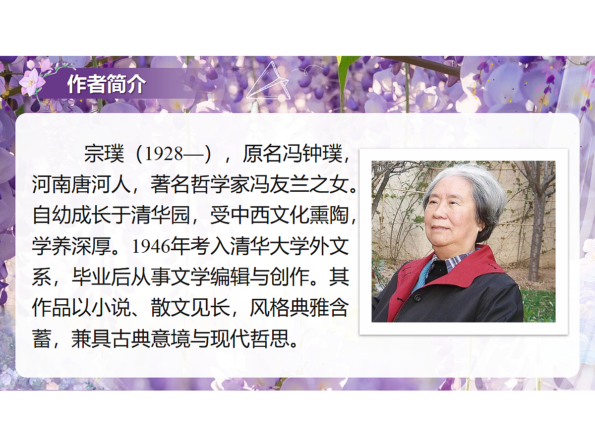 18398939第2页