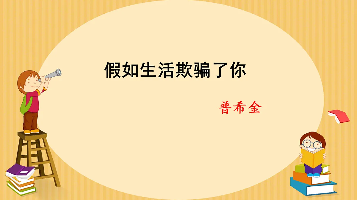 18398941第1页