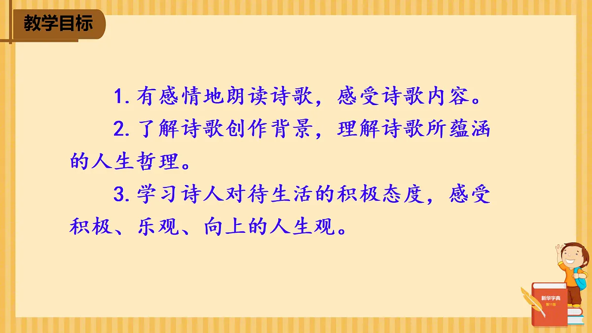 18398941第2页