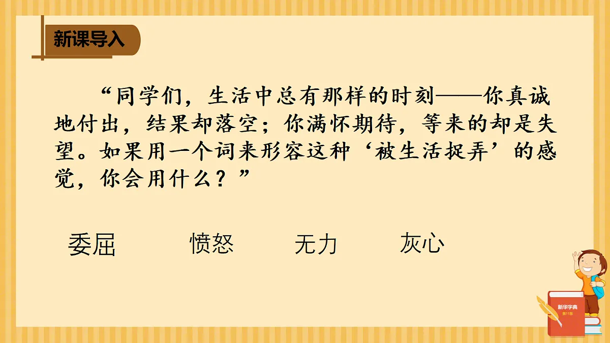 18398941第3页