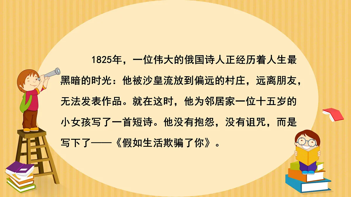 18398941第4页