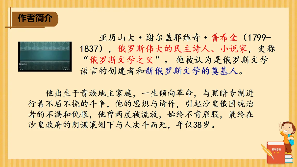 18398941第5页