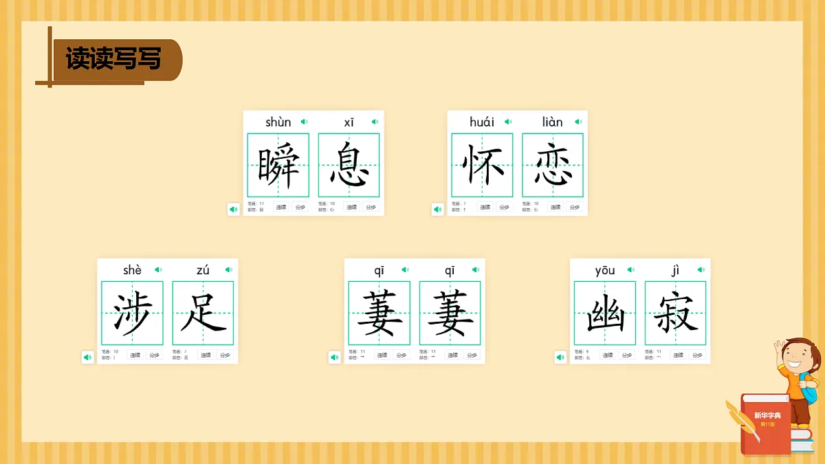 18398941第6页
