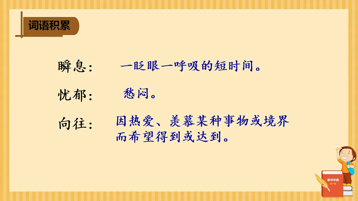 18398941第7页