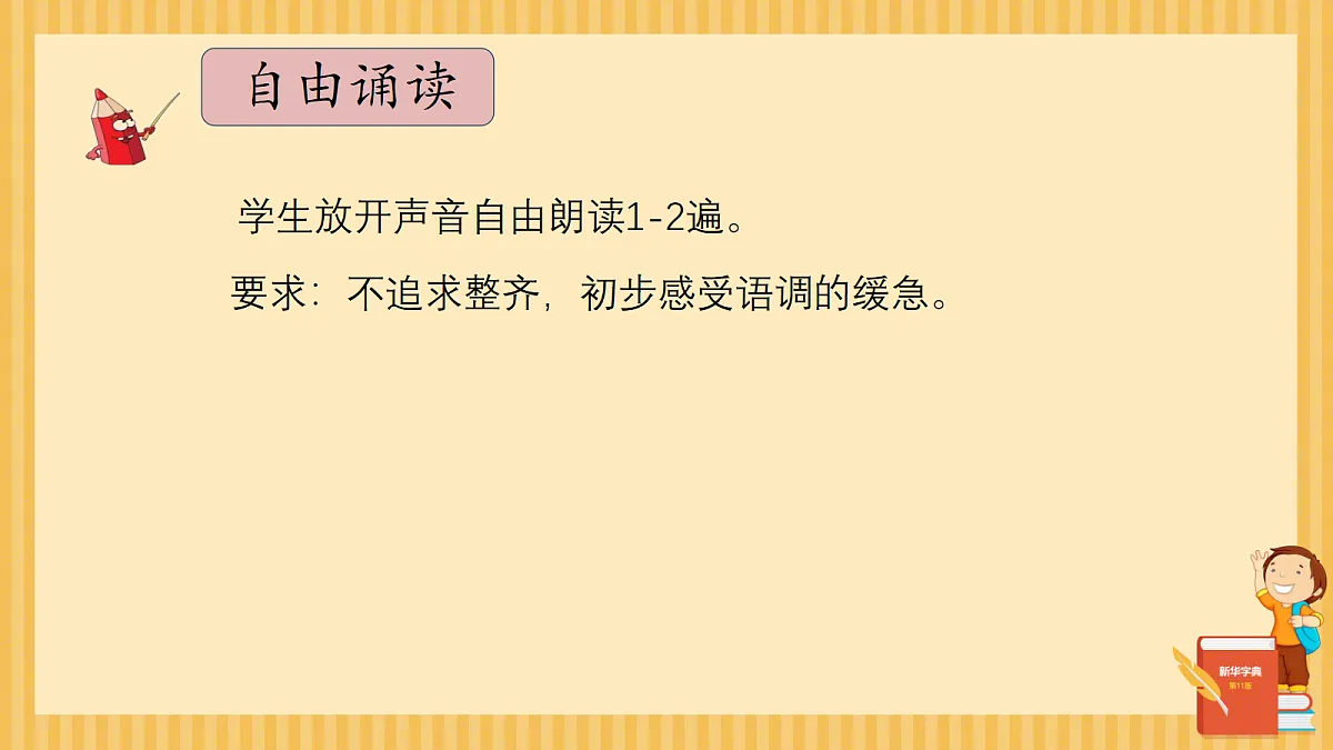 18398941第8页