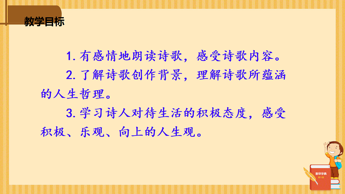 18398942第2页