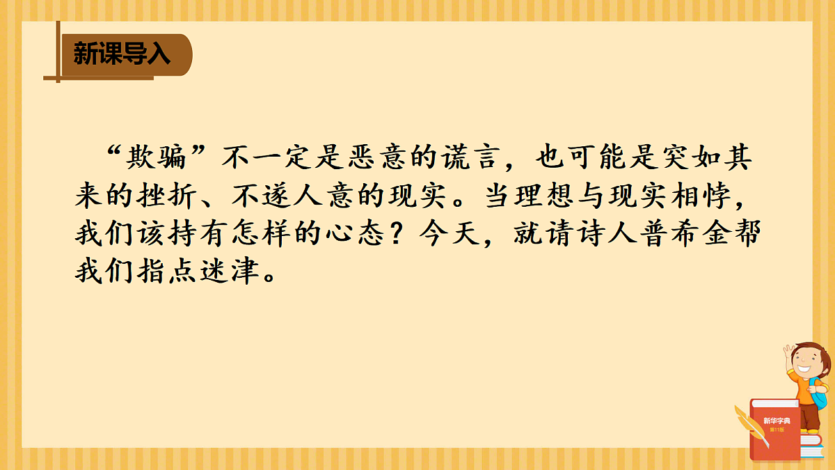 18398942第3页