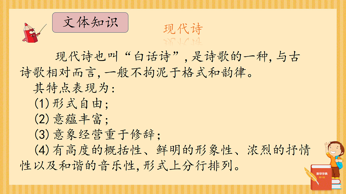 18398942第4页