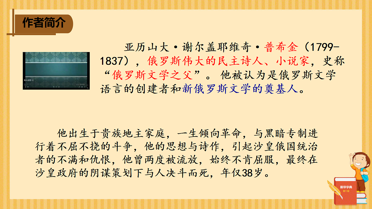 18398942第5页