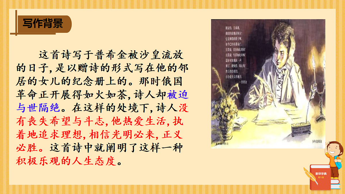 18398942第6页