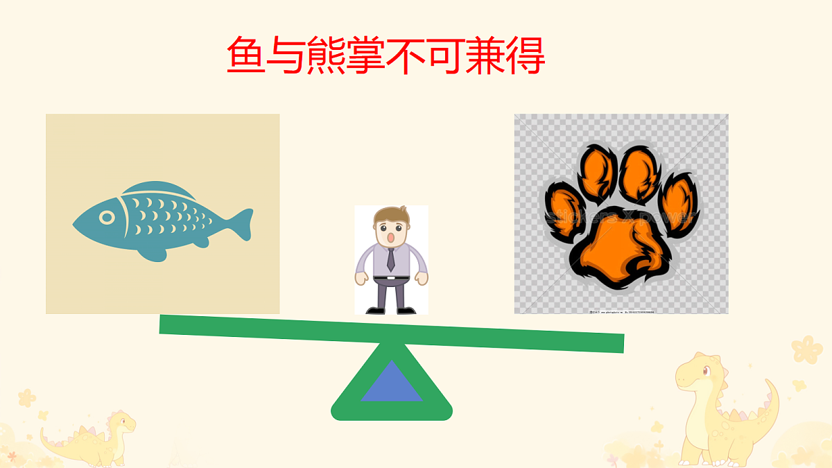 18398945第2页