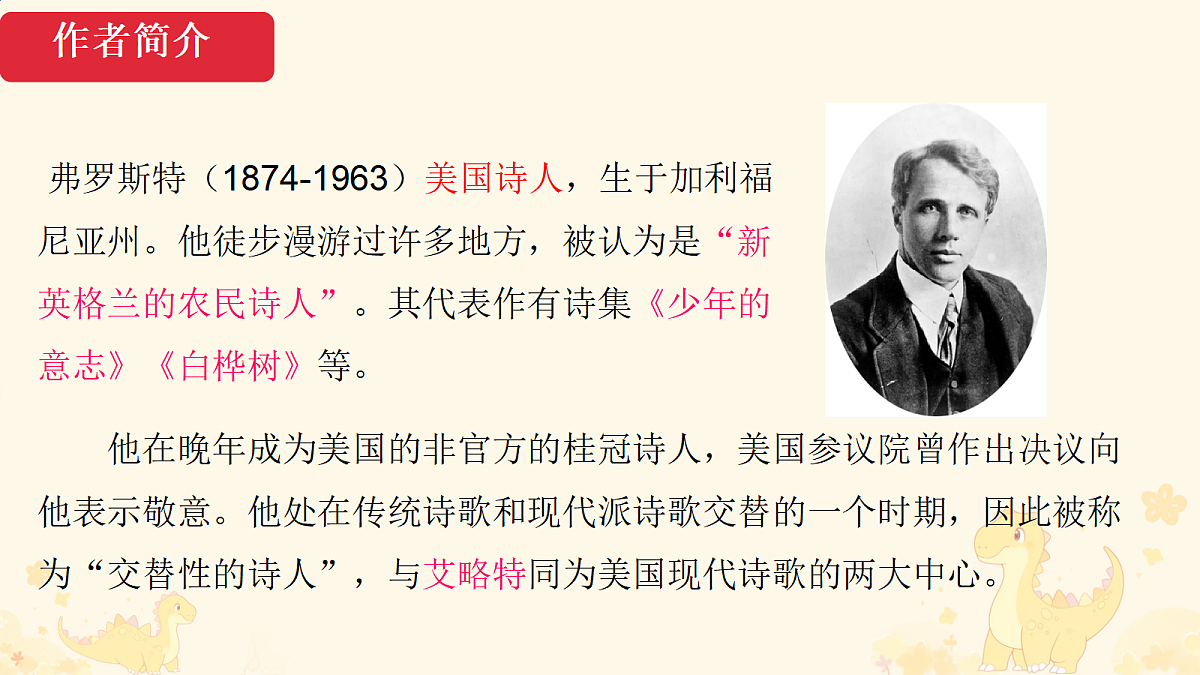 18398945第4页