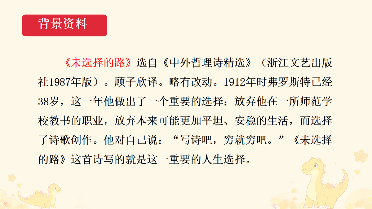 18398945第5页