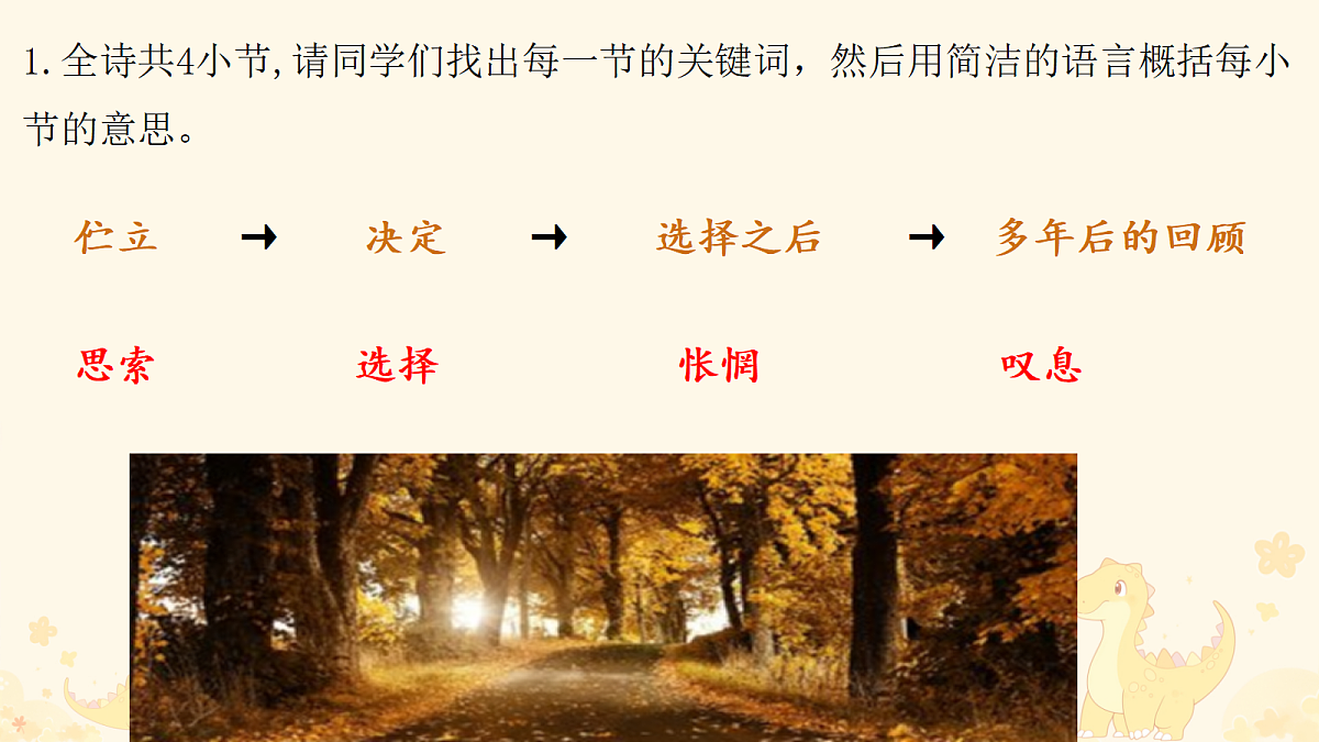 18398945第7页
