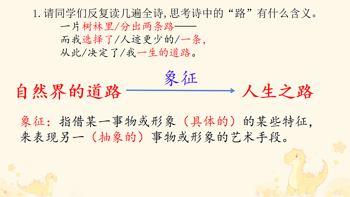18398945第8页