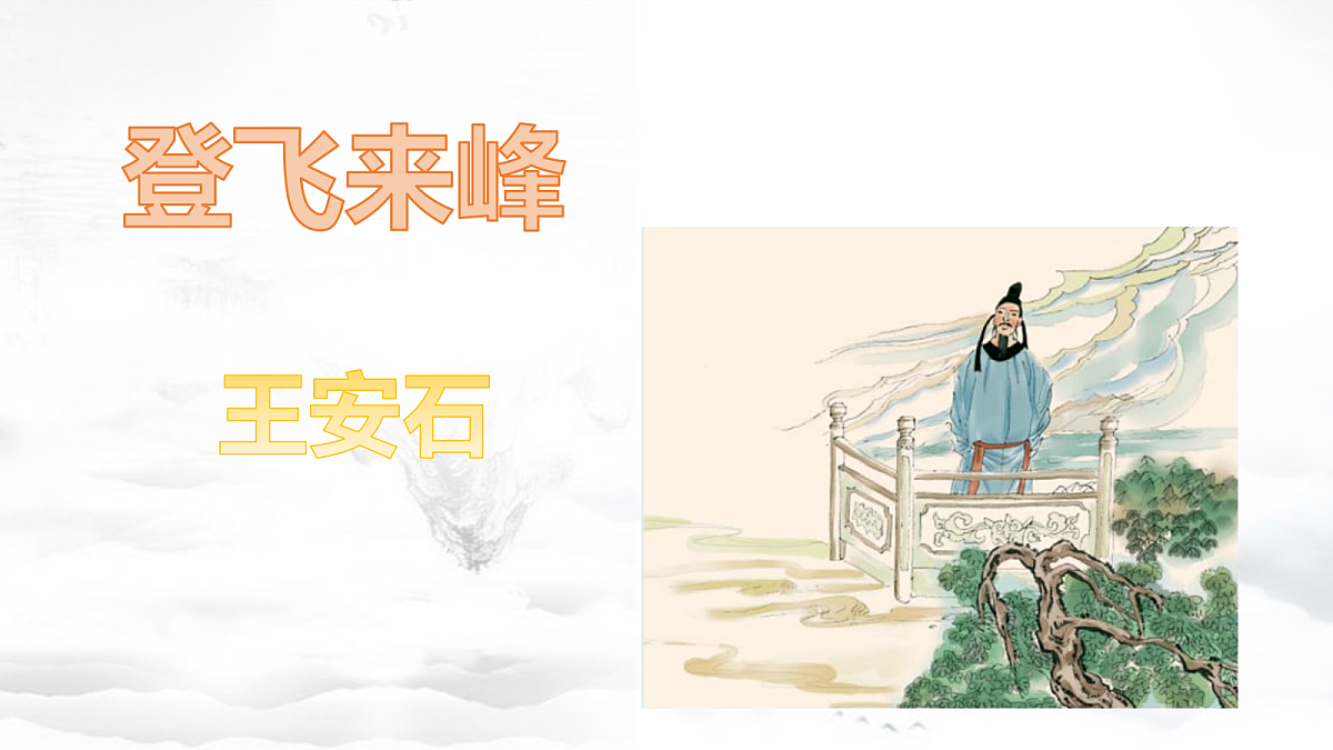 18398946第1页