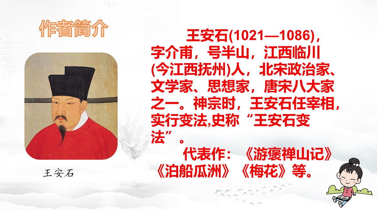 18398946第2页