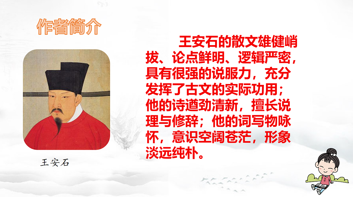18398946第3页