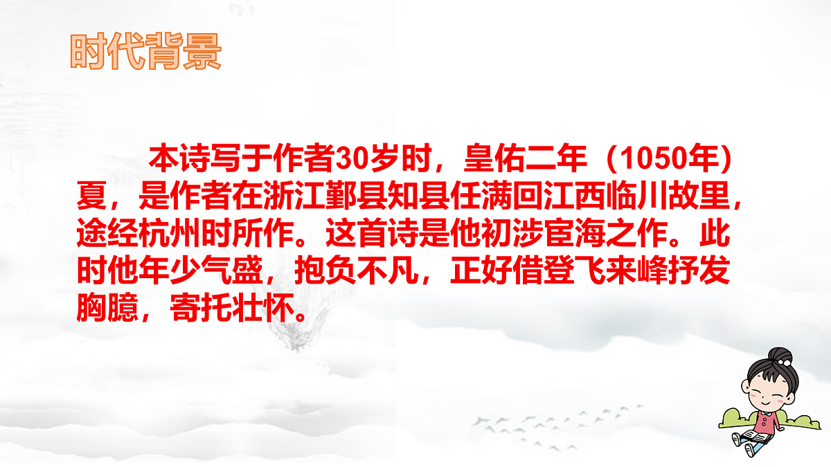 18398946第4页