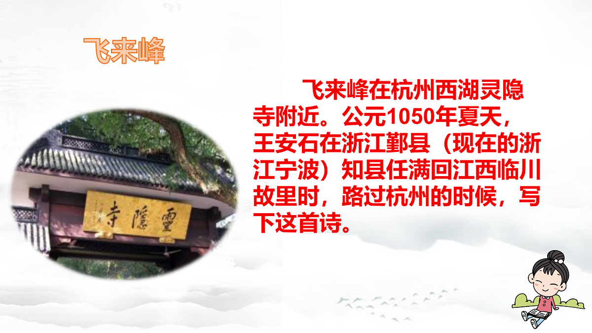 18398946第5页