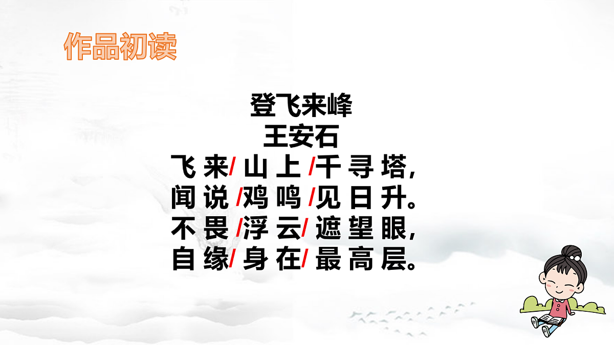 18398946第6页
