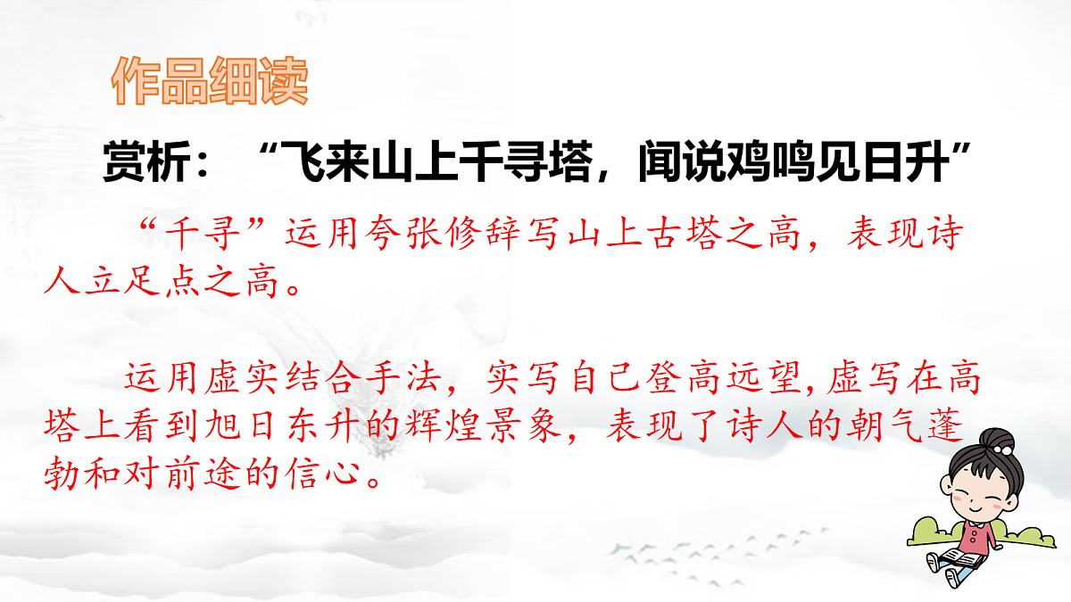 18398946第7页