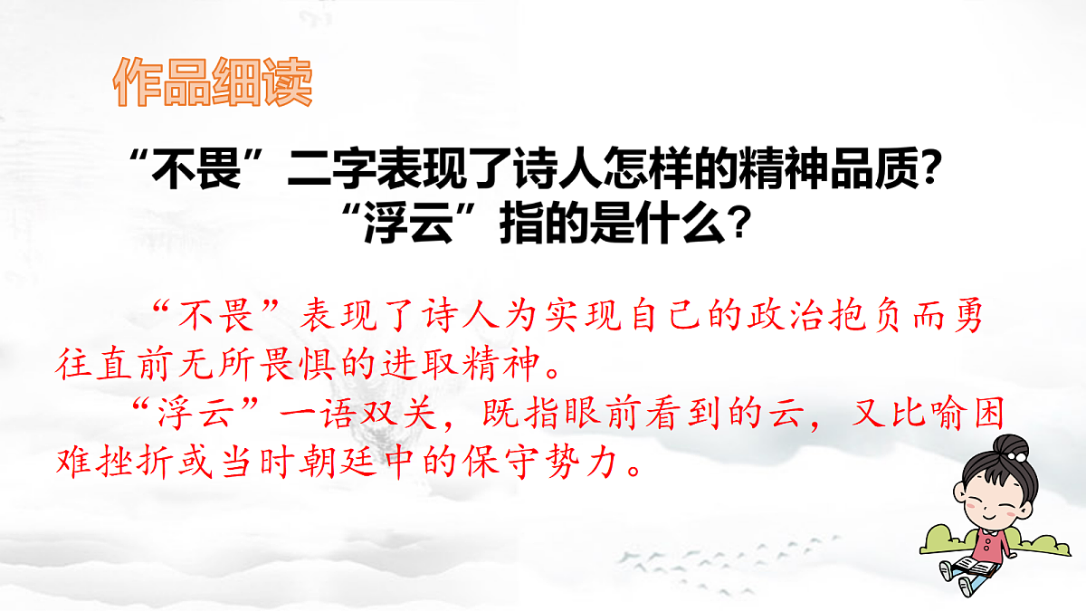 18398946第8页