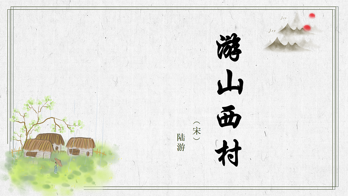 18398950第1页