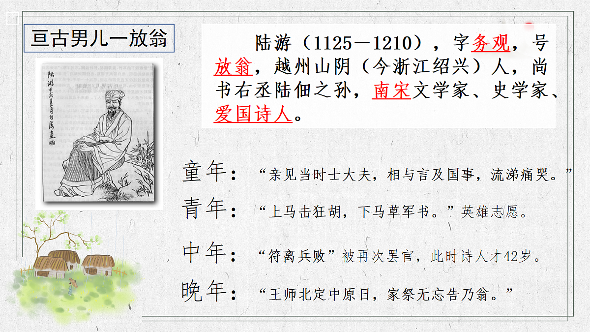 18398950第3页