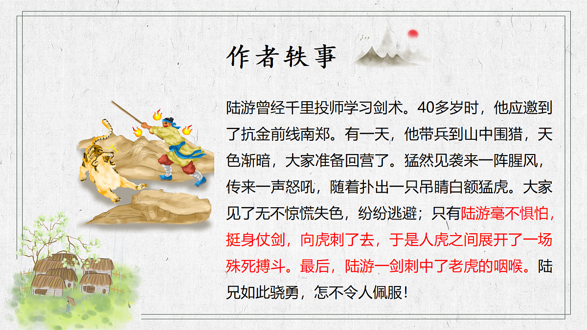 18398950第4页