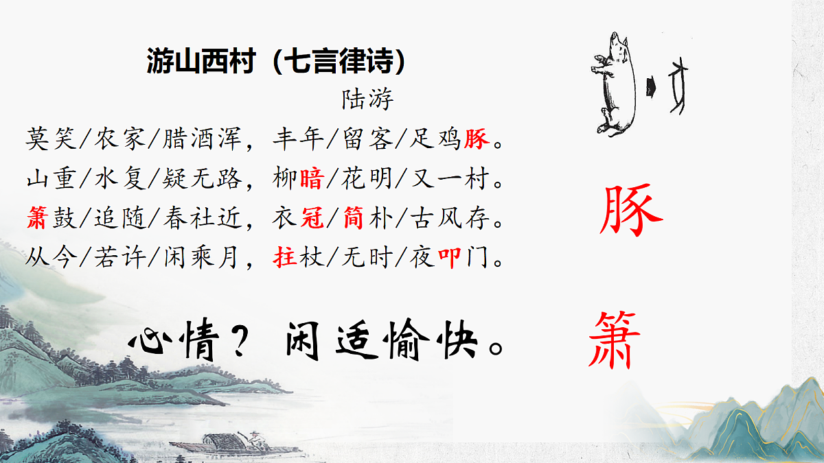 18398950第7页