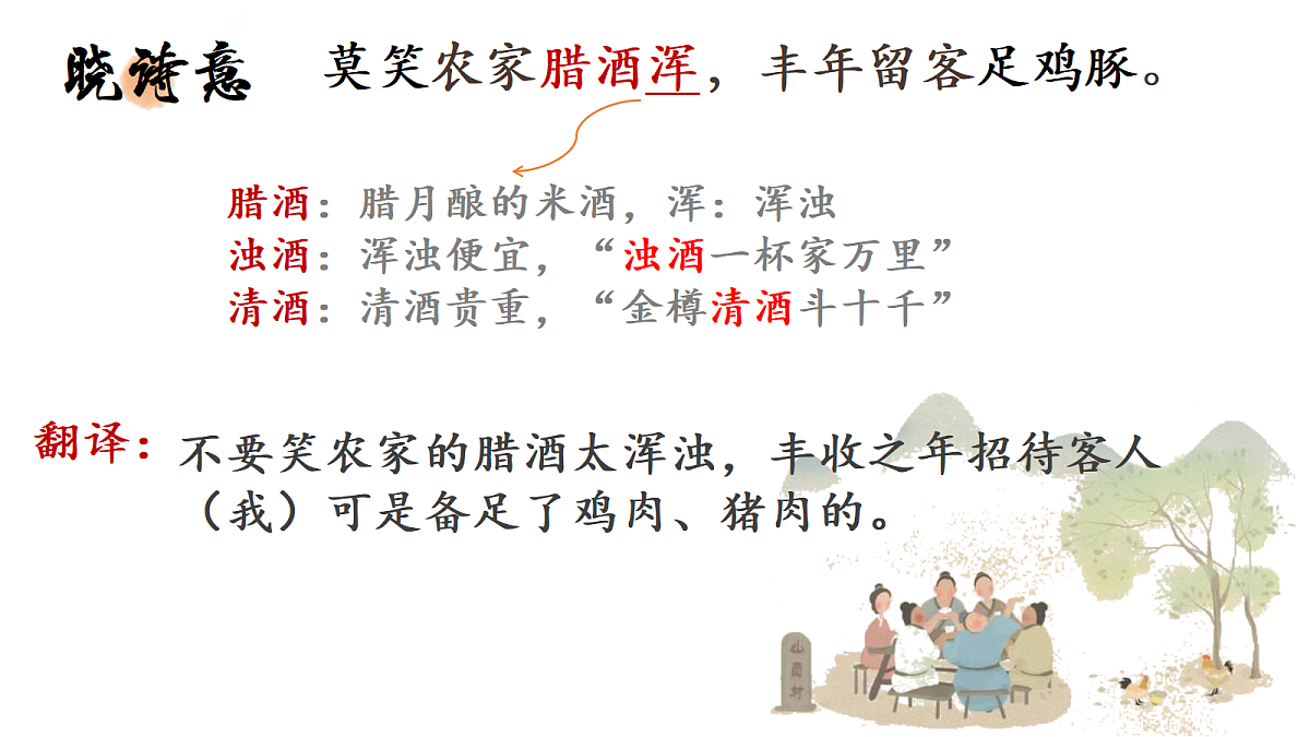 18398950第8页