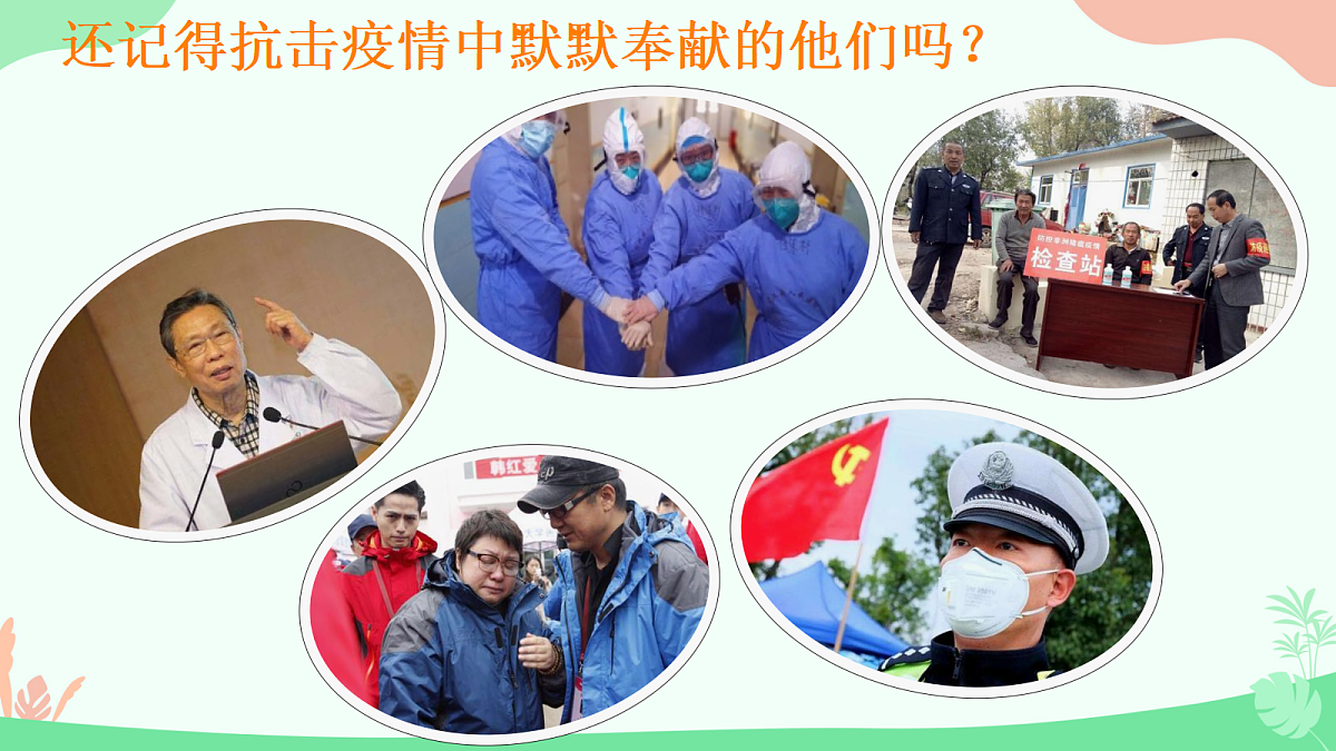 18398952第2页