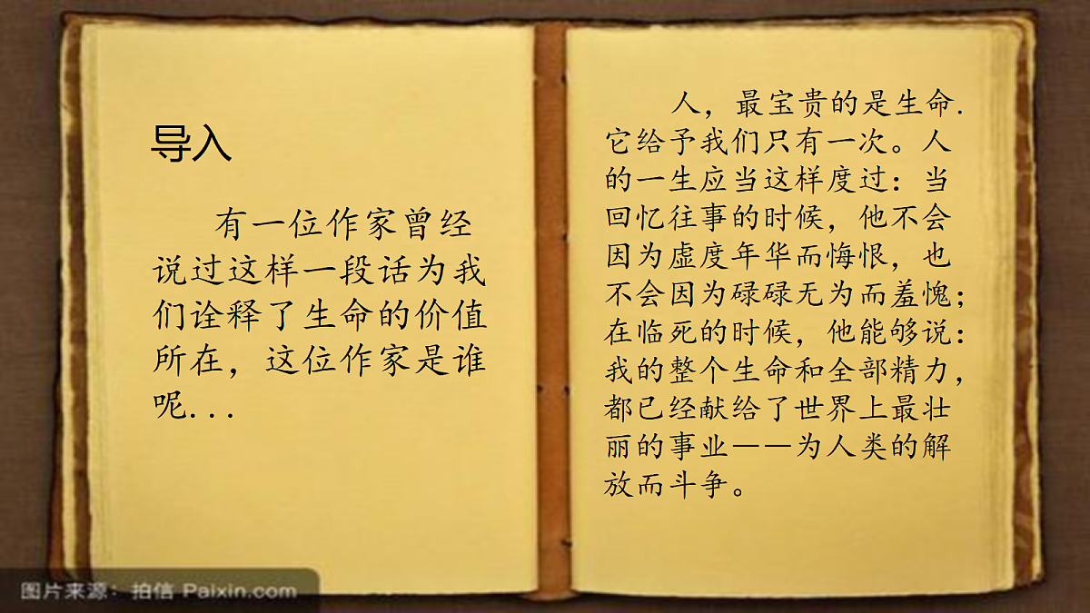 18398952第3页