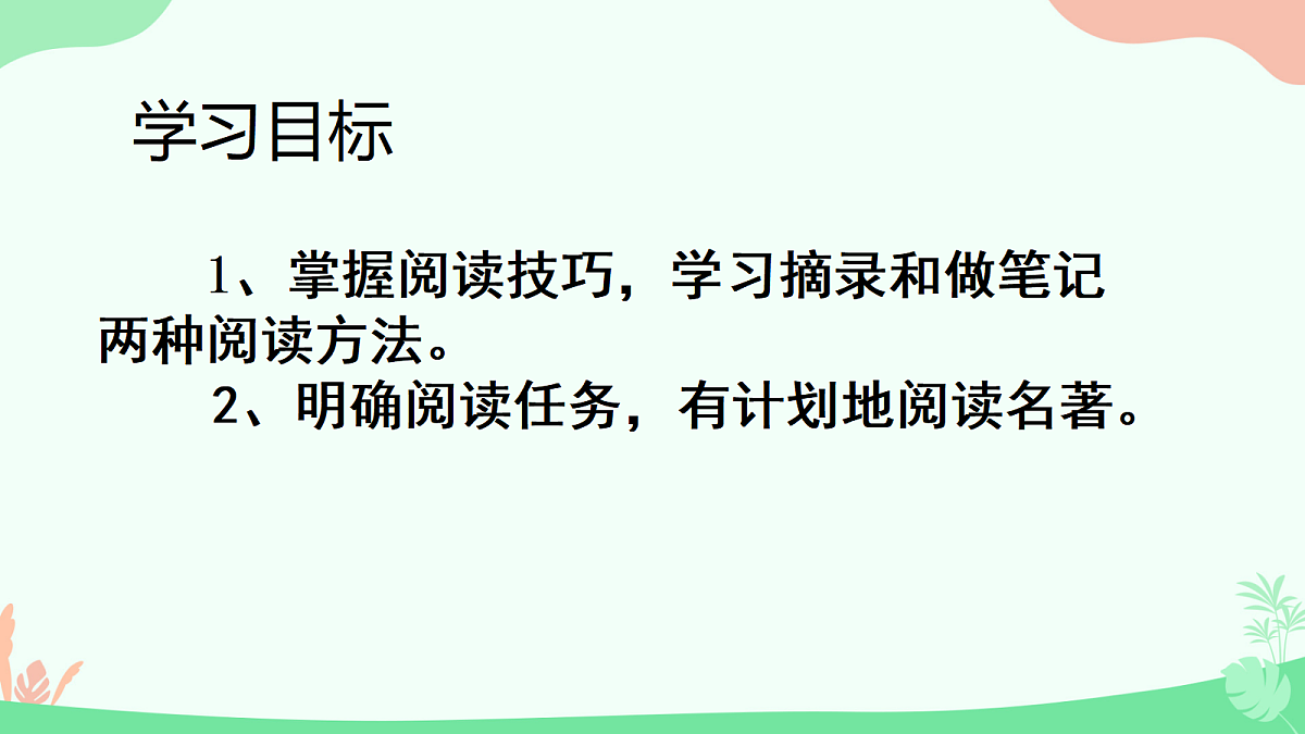 18398952第5页