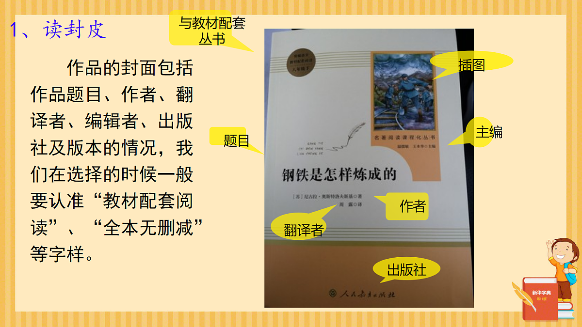 18398952第8页
