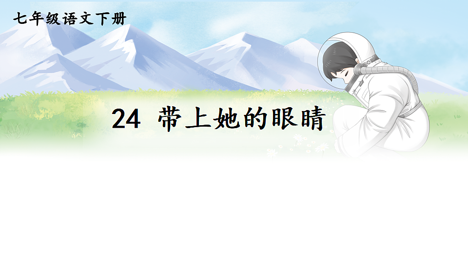 18398955第1页