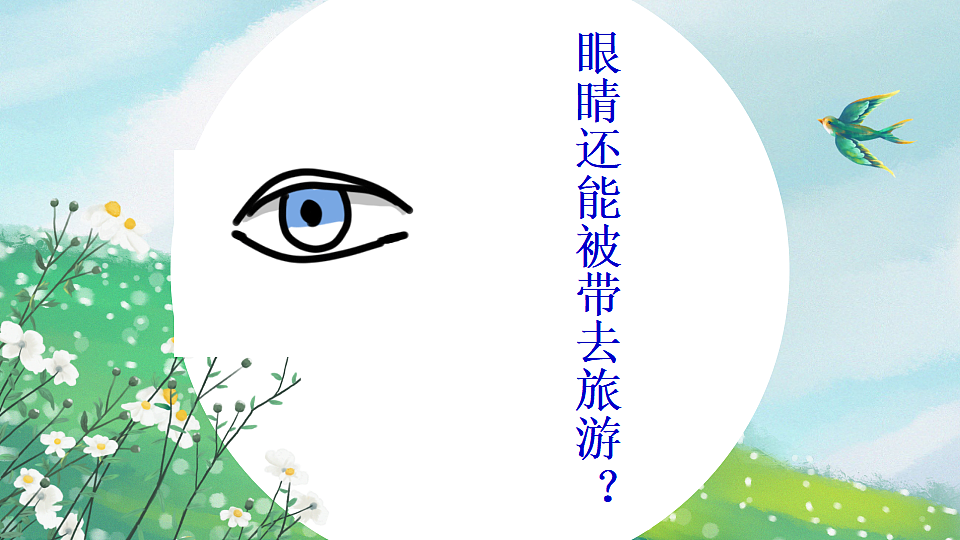 18398955第2页